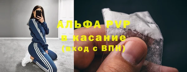 MDMA Premium VHQ Бородино