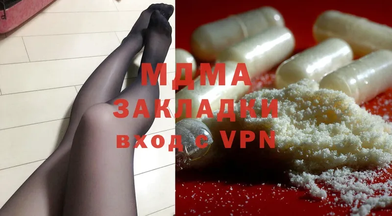 MDMA crystal  darknet наркотические препараты  Шуя 